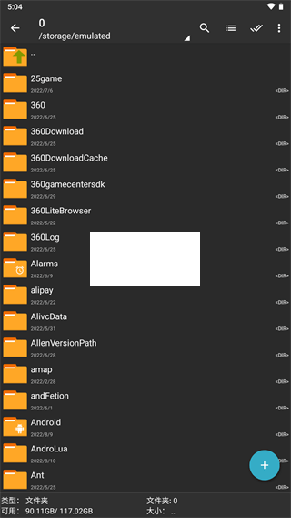 ZArchiverPro最新綠色版