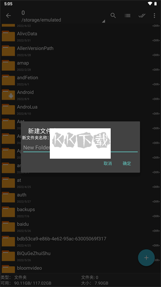 ZArchiverPro最新綠色版