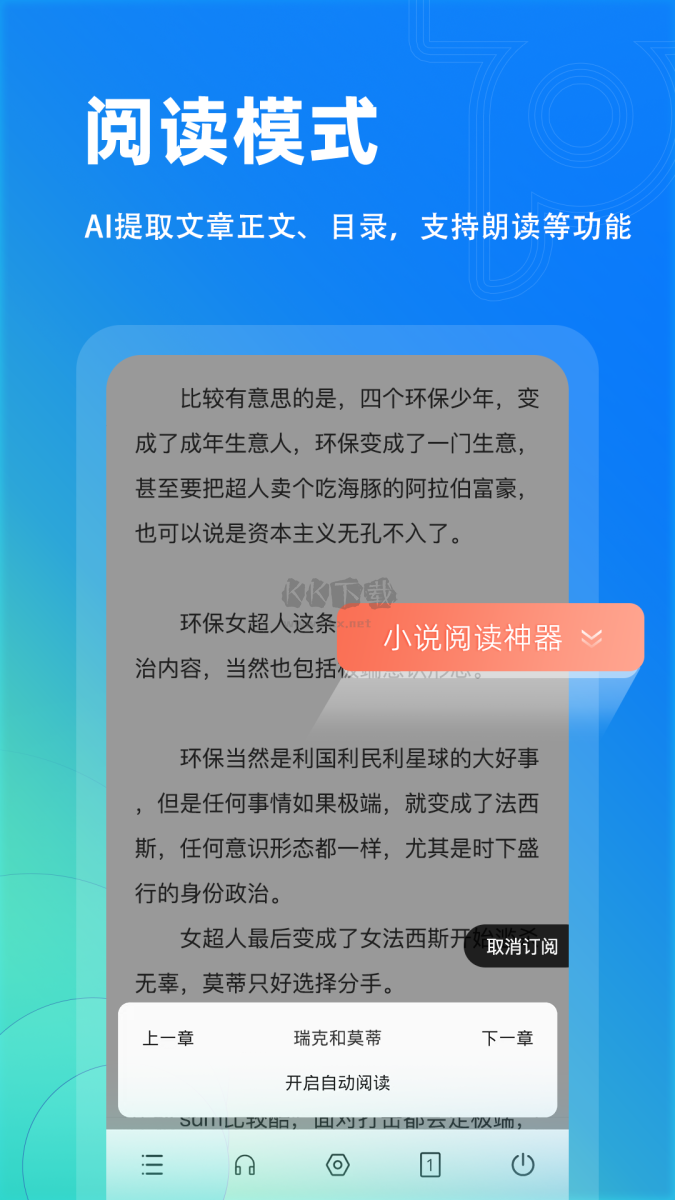 Top瀏覽器官方版
