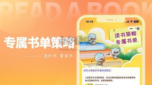 奇趣讀書館app安卓官方新版本
