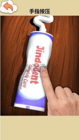 超級(jí)手指解壓免廣告版