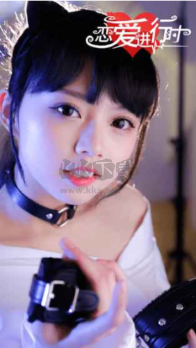 戀愛進行時完整版