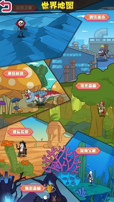 野蠻人進化免廣告版