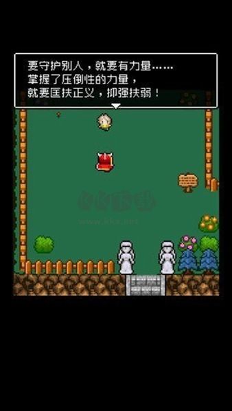 大帝國(guó)安卓完整版