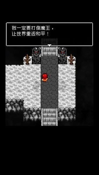 大帝國(guó)安卓完整版