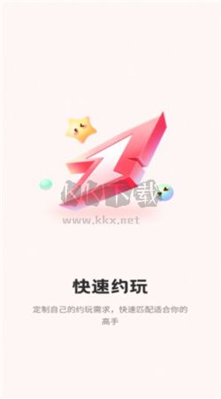 無憂電競(jìng)app安卓版最新