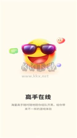 無憂電競(jìng)app安卓版最新
