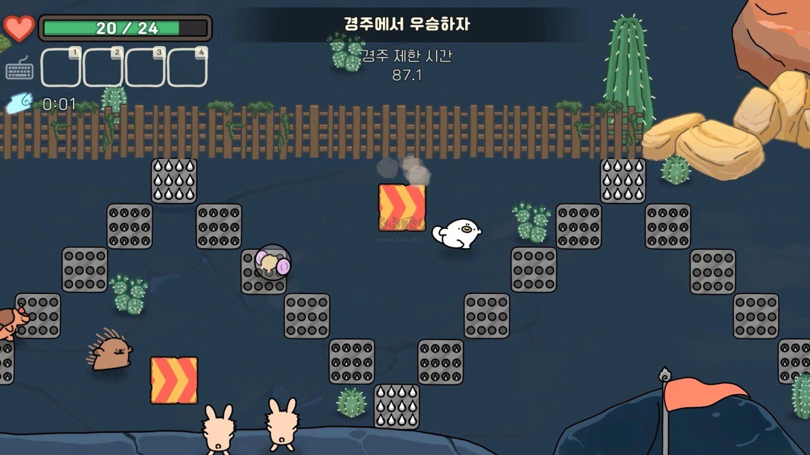 奧咕與秘密森林完整版