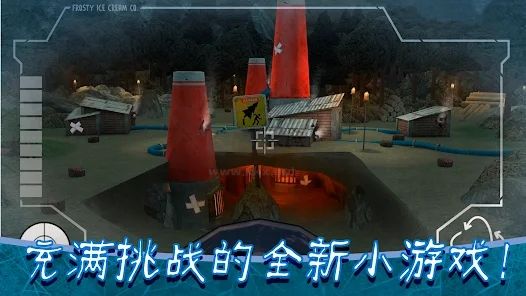 冰淇淋羅德8安卓漢化版