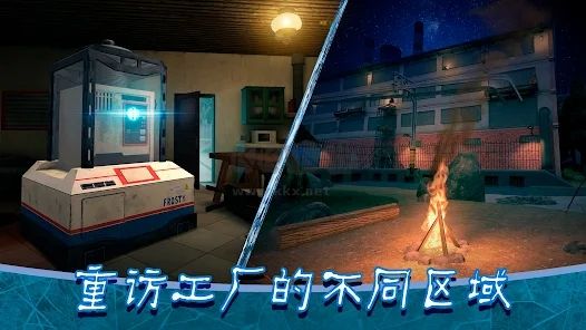 冰淇淋羅德8安卓漢化版