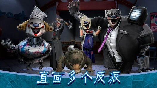 冰淇淋羅德8安卓漢化版