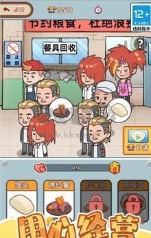 重生之我是廠長(zhǎng)免廣告版