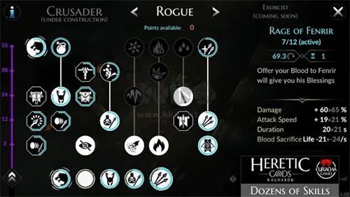 異教徒之神最新版