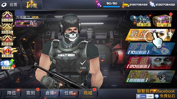 雷霆槍戰(zhàn)最新版