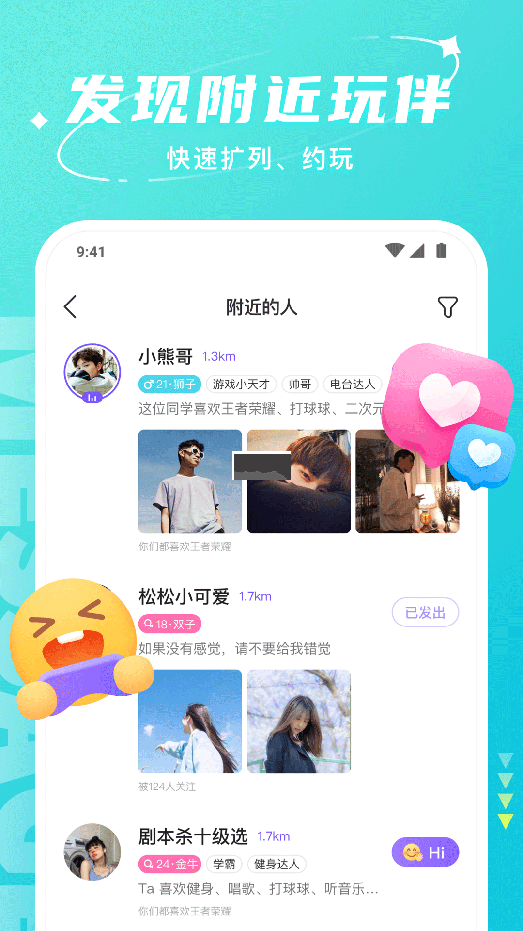 Hello語(yǔ)音app安卓最新版