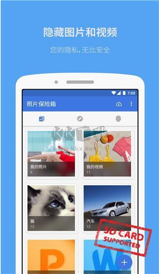 GalleryVault照片保險(xiǎn)箱