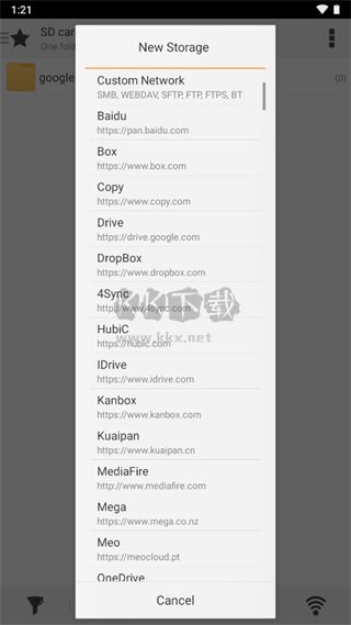 小米文件管理器app舊版本