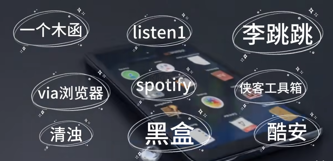 手機(jī)黑科技工具下載-手機(jī)黑科技工具合集