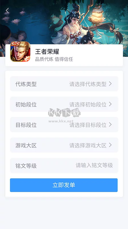 代練媽媽app安卓2024最新版