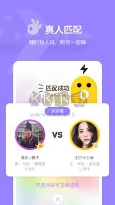 快手小游戲app安卓官網(wǎng)最新版