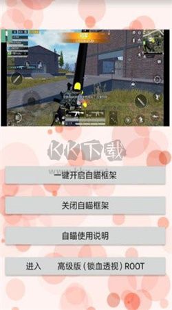 全皮膚美化包app安卓2024最新版