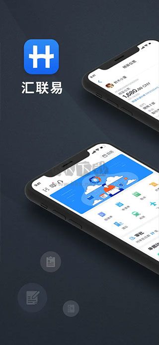 匯聯(lián)易2024最新官方版