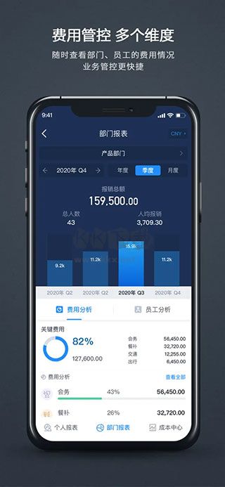 匯聯(lián)易2024最新官方版