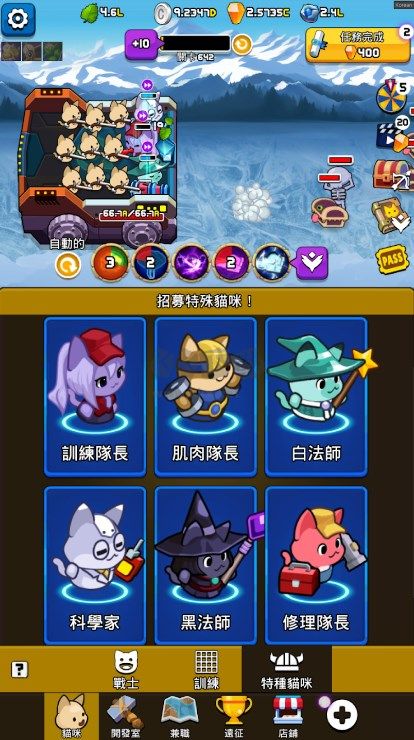 放置貓咪傳奇最新版