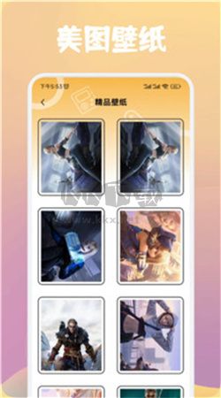 唔玩盒子助手app官方最新版