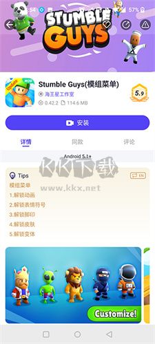 PlayMods官方2024最新版