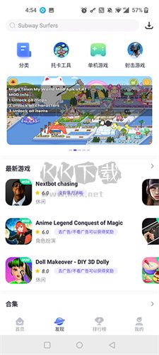 PlayMods官方2024最新版