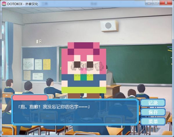 像素女友漢化版