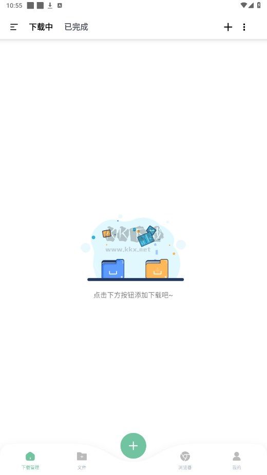 悟空下載破解版APP