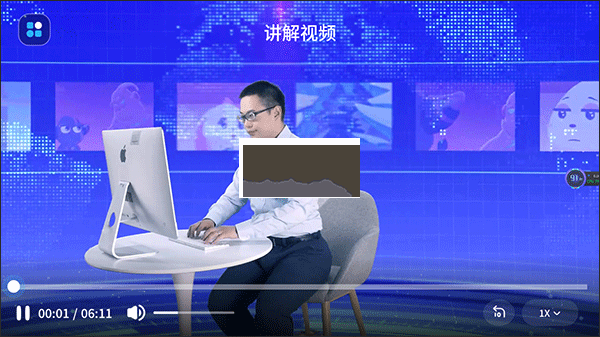 火花編程2024最新官方版