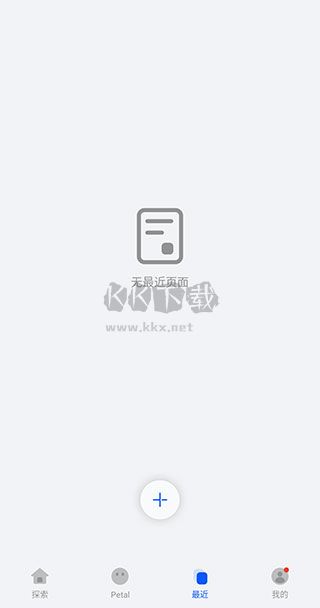 花瓣搜索2024最新手機(jī)版