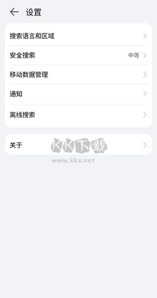 花瓣搜索2024最新手機(jī)版