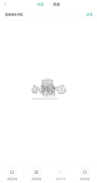 薄荷瀏覽器2024國際版