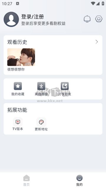 貍貓視頻最新去廣告版本