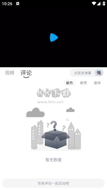 貍貓視頻最新去廣告版本