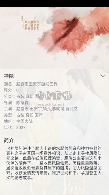 貍貓視頻最新去廣告版本