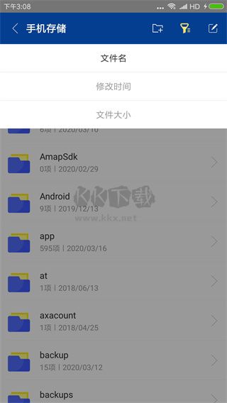 7z解壓器安卓破解版