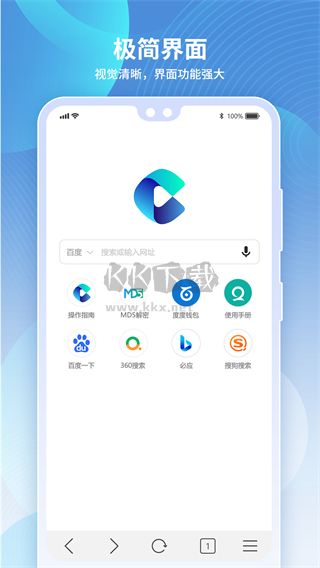多御安全瀏覽器安卓版