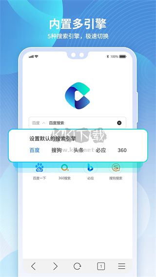 多御安全瀏覽器安卓版