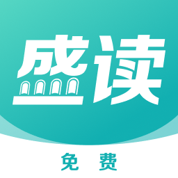 盛讀小說(shuō)app安卓官網(wǎng)最新版 v1.0.7
