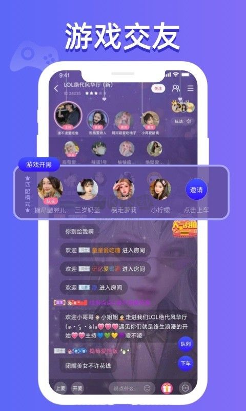 點點開黑2024最新官方正版