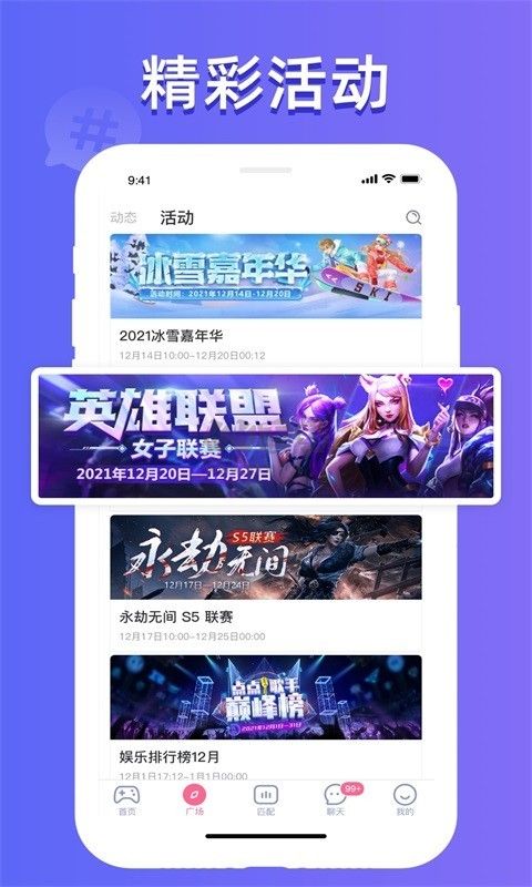 點點開黑2024最新官方正版