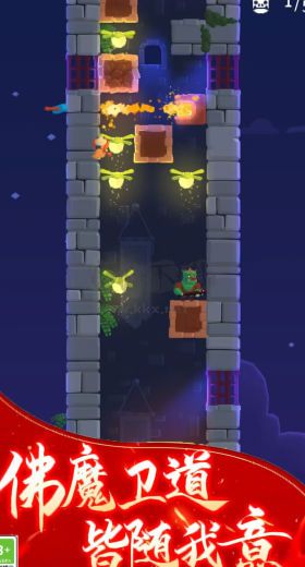 魔幻大師最新版