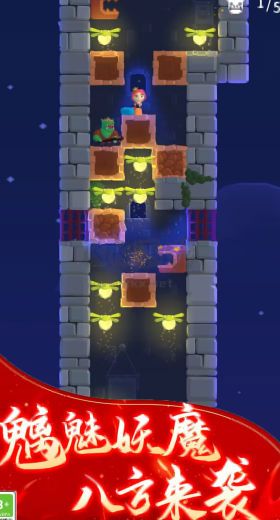 魔幻大師最新版