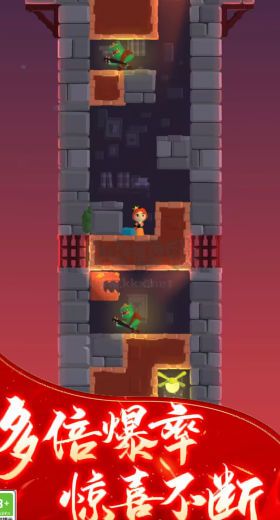 魔幻大師最新版