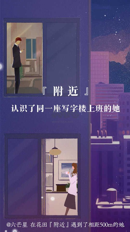 網(wǎng)易花田2024最新官方版